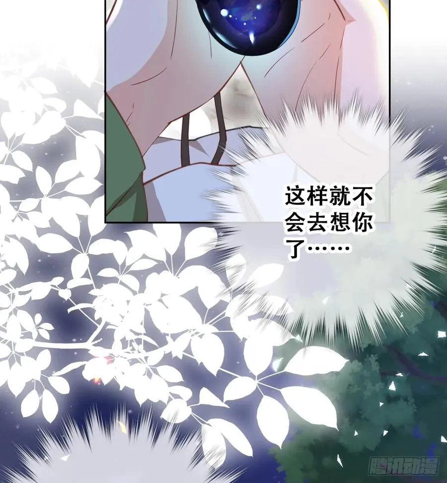 陷阱61
