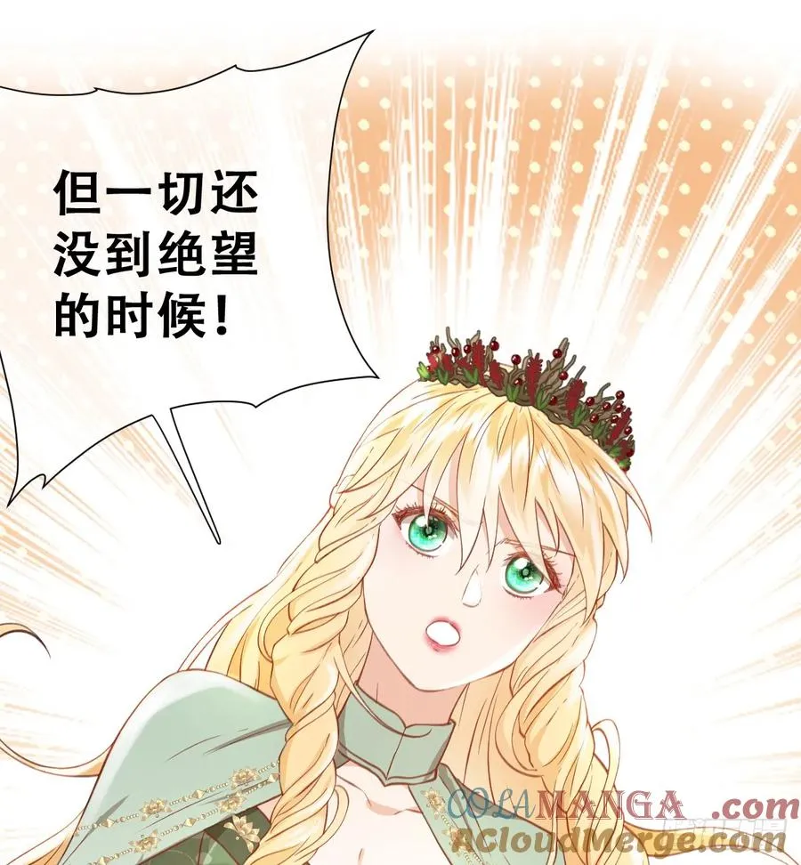 陷阱24