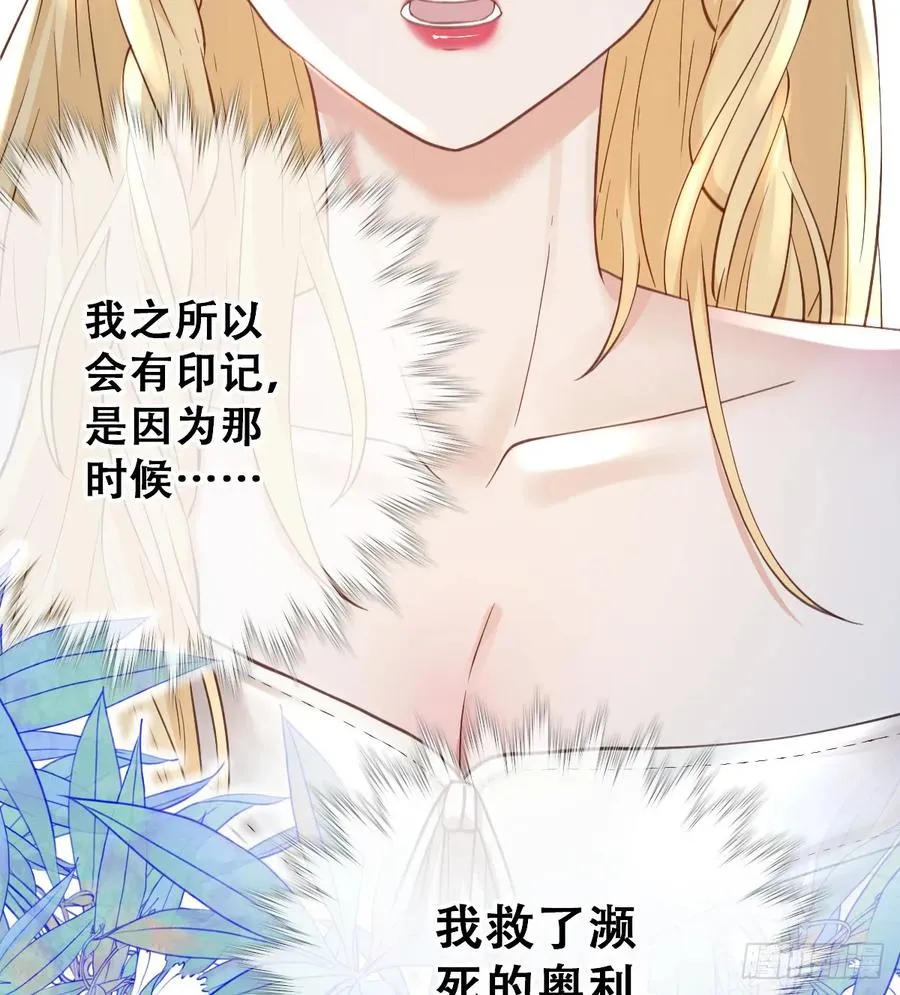 我就是王女32