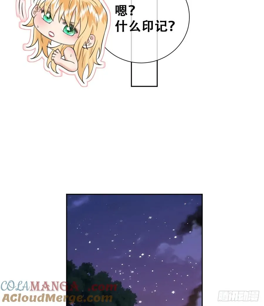 我就是王女24