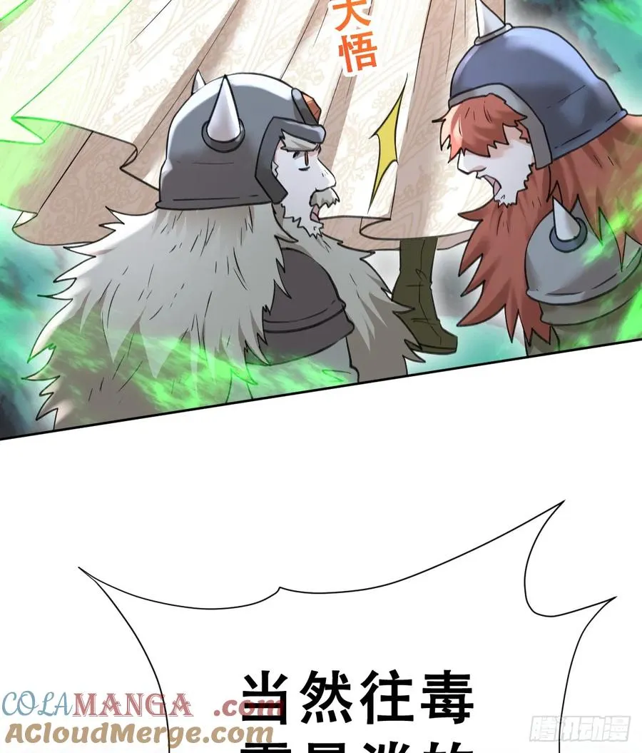 陷阱51
