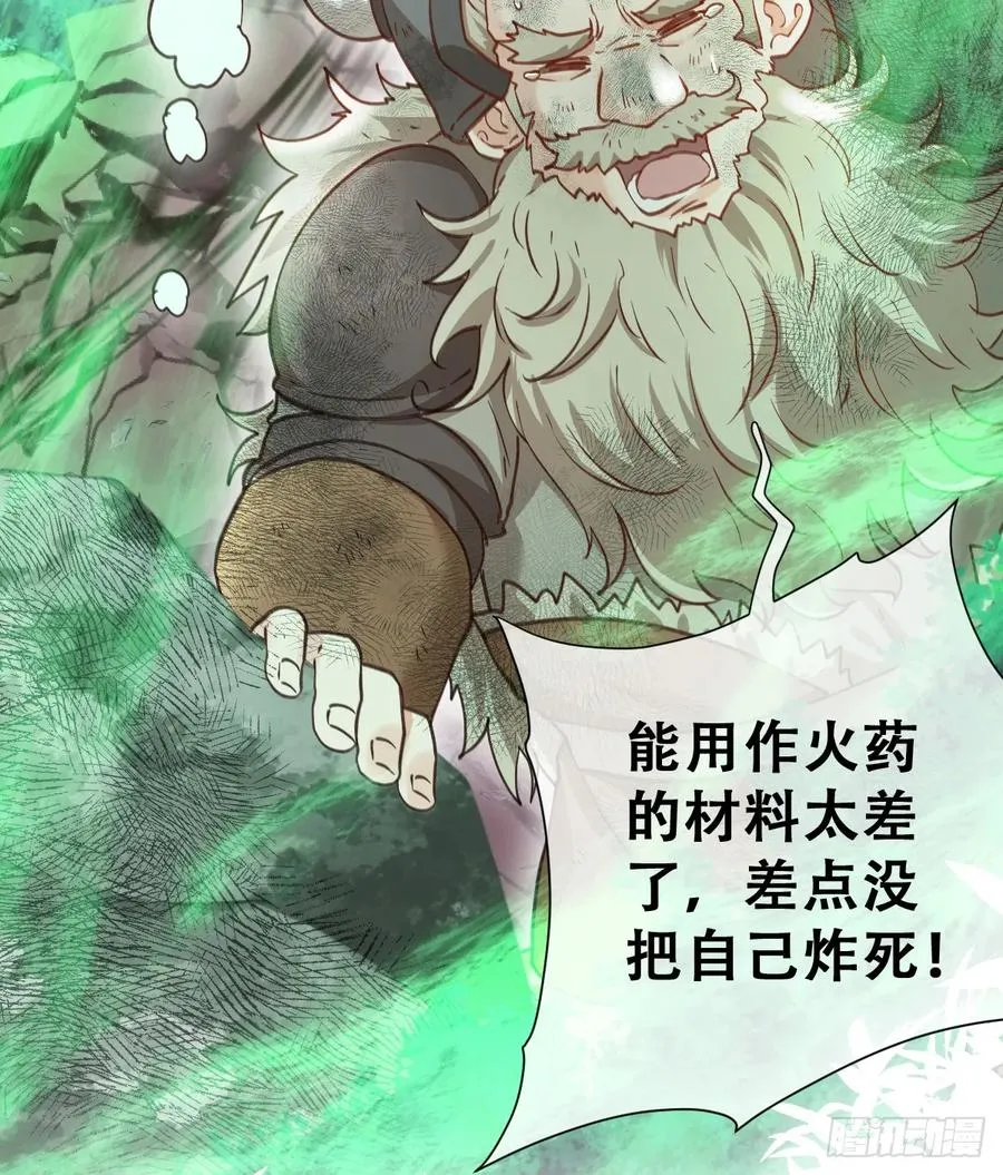 陷阱40