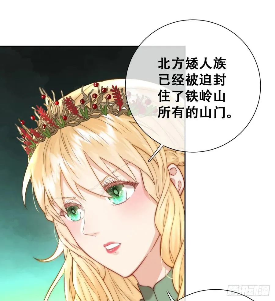 我就是王女62