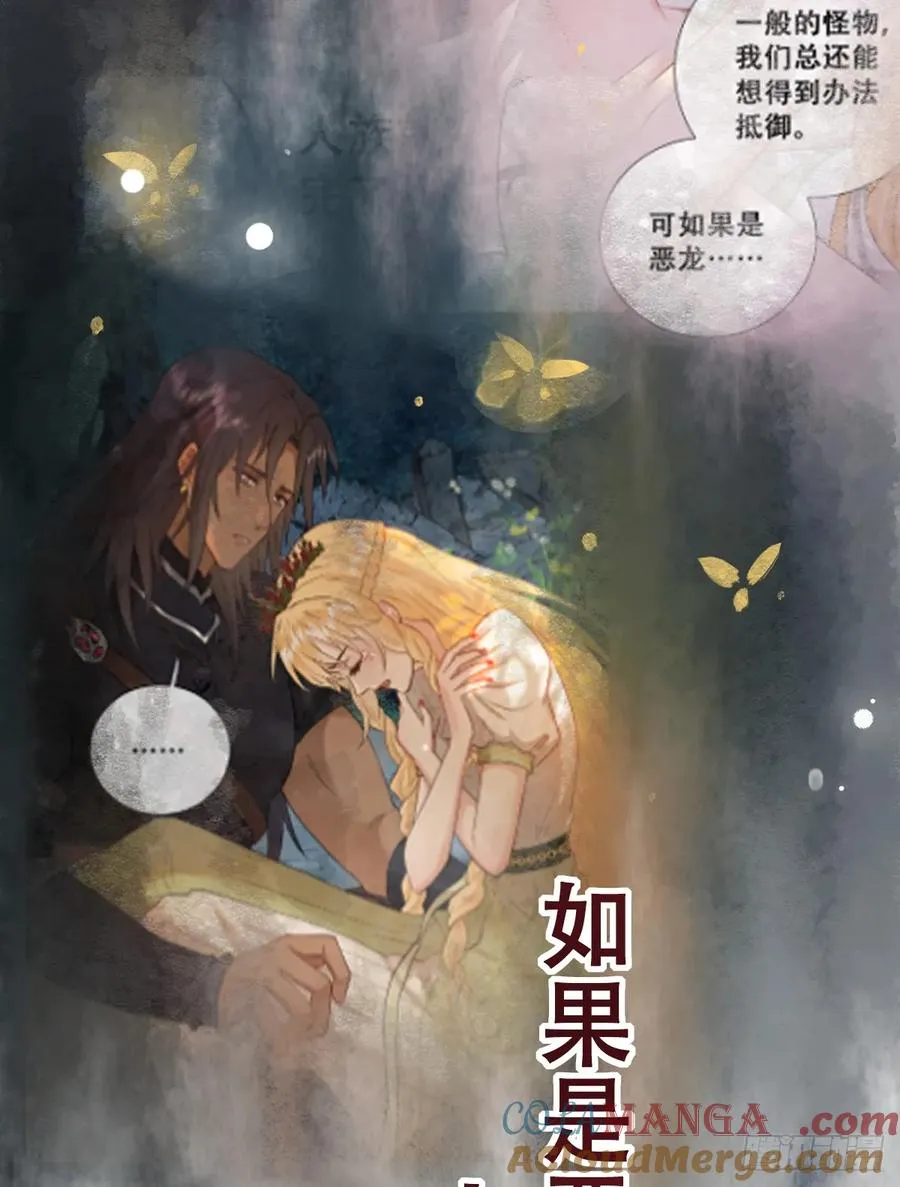 我就是王女48