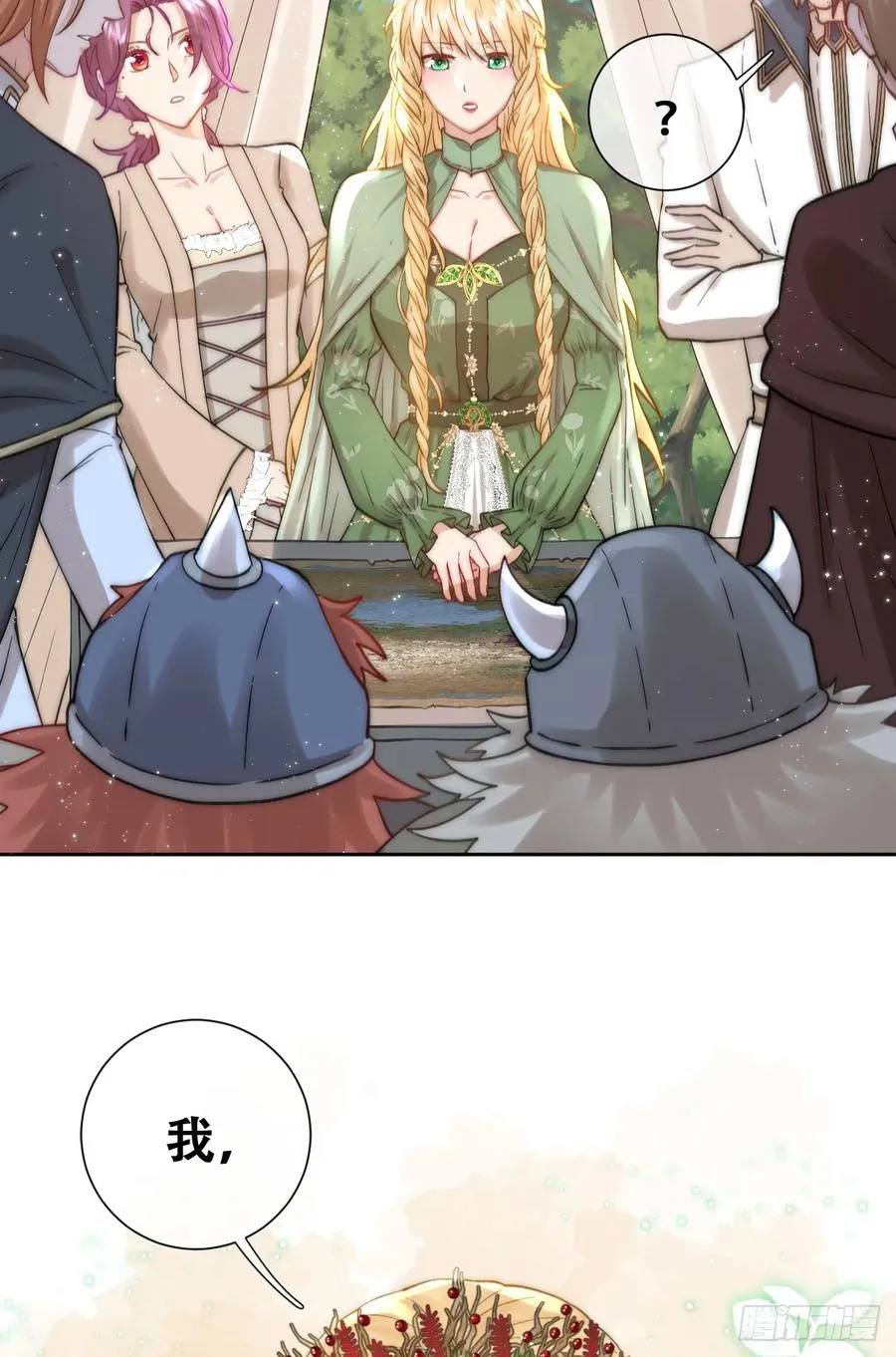 我就是王女67