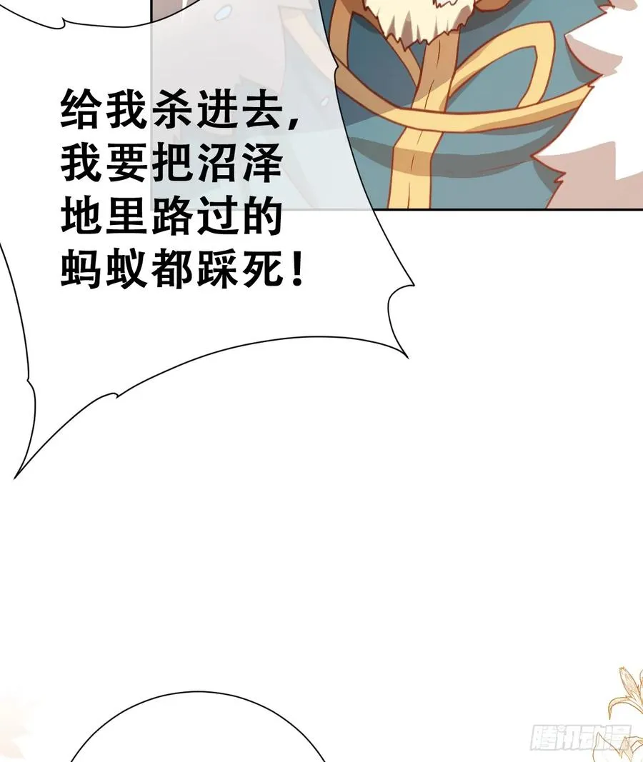 陷阱29