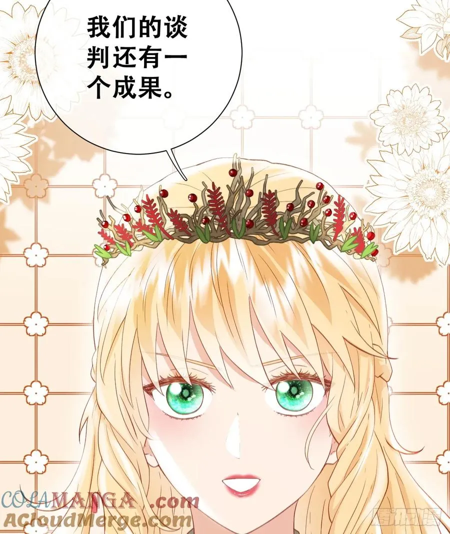 陷阱30
