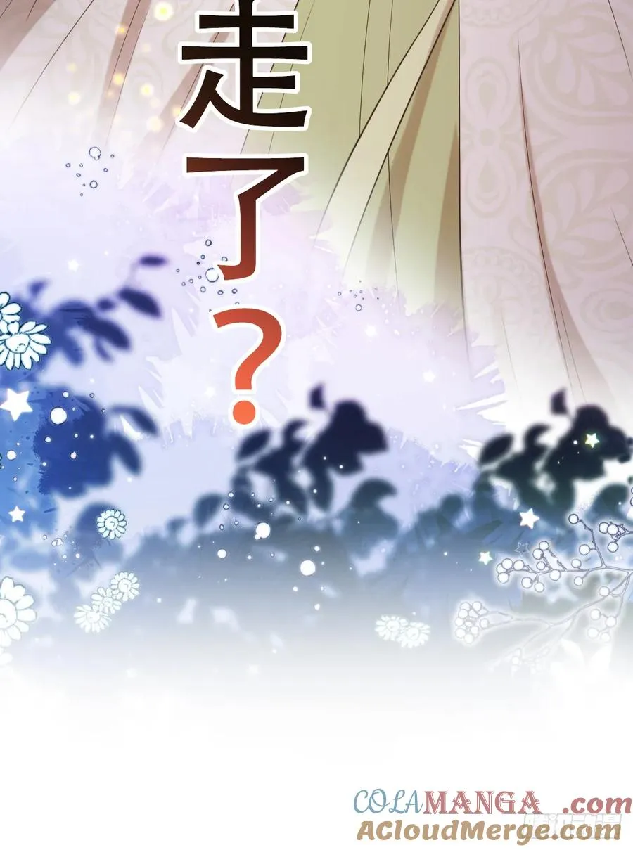 我就是王女3
