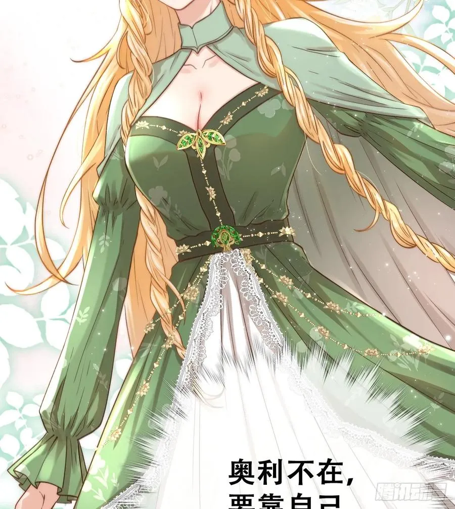 我就是王女55