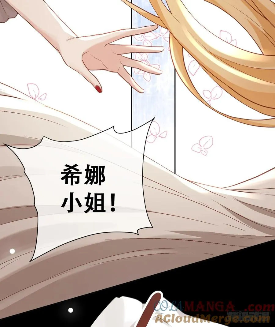 我就是王女39