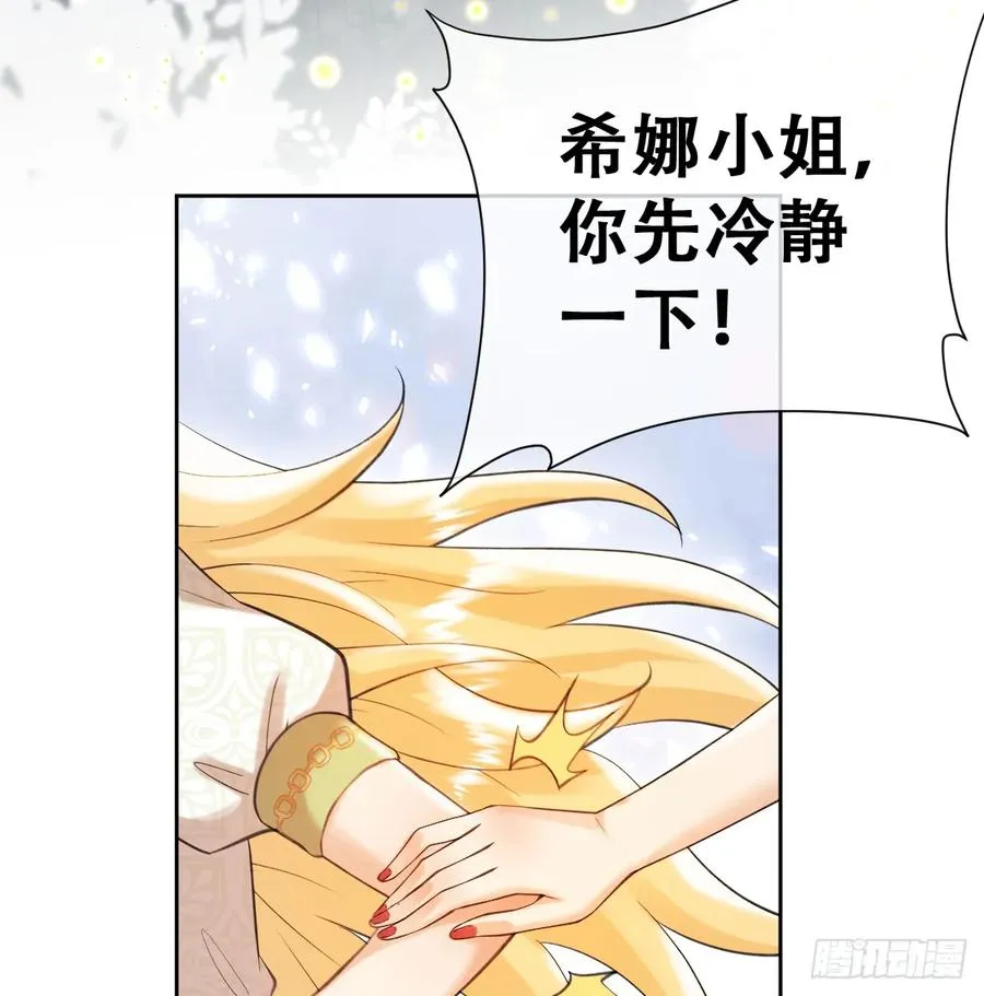 奥利走了59