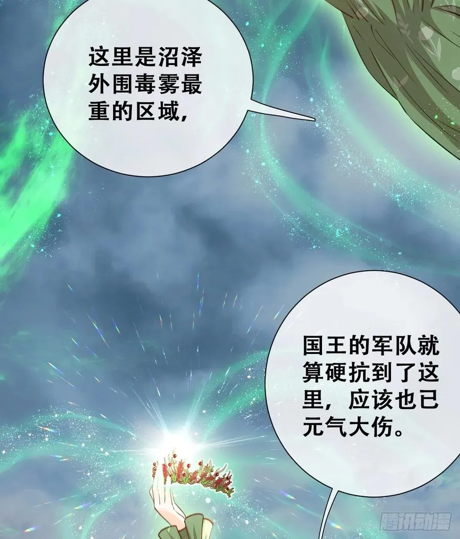 陷阱49