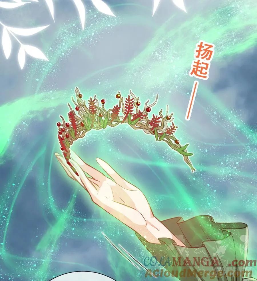 陷阱48