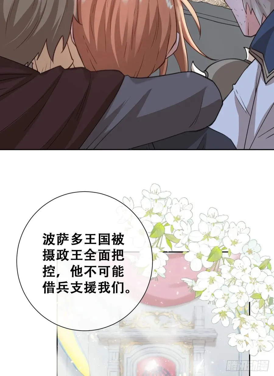 陷阱22