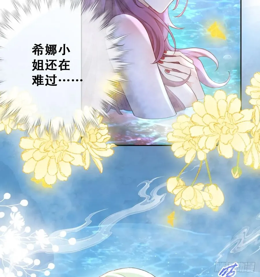 我就是王女7
