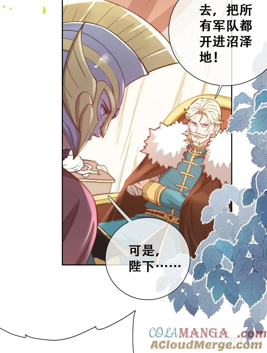 陷阱27
