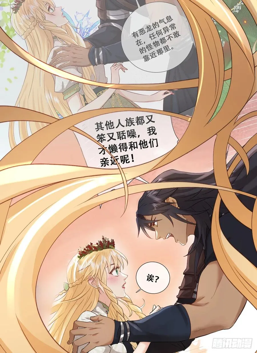 我就是王女44