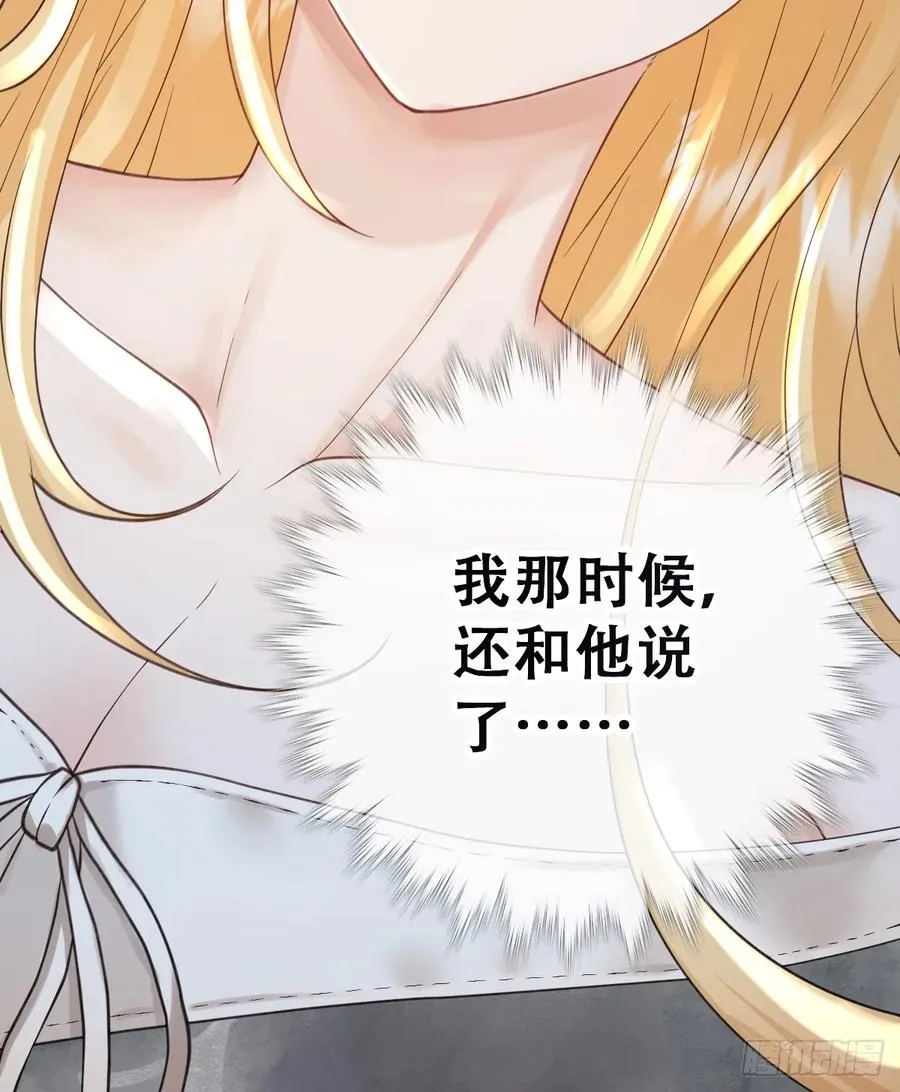 我就是王女46