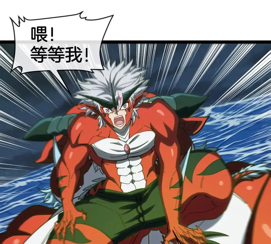 第71话 那是我爸？46
