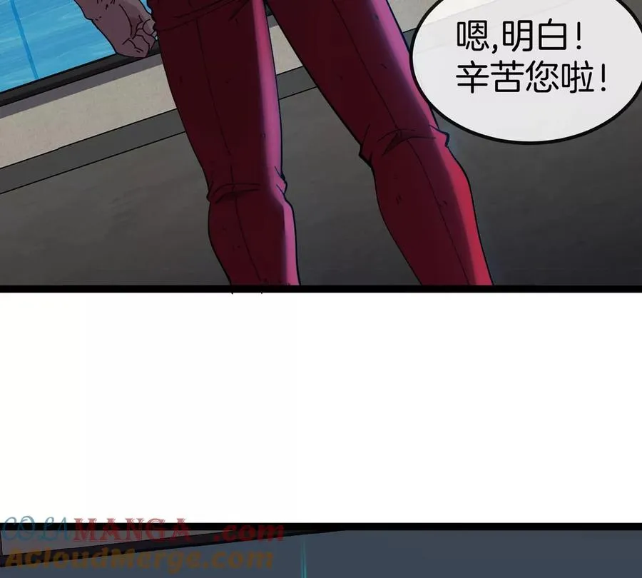 第71话 那是我爸？96