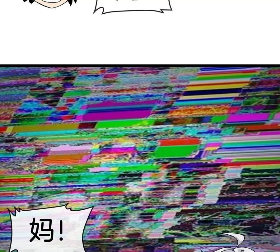 第68话 照顾好我妈27