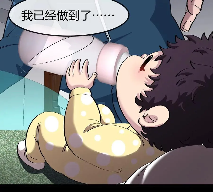 第72话 七大罪之欺骗69