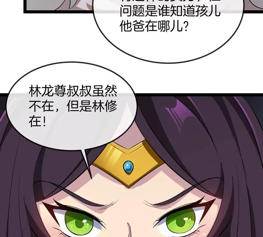 第65话 决战在即122