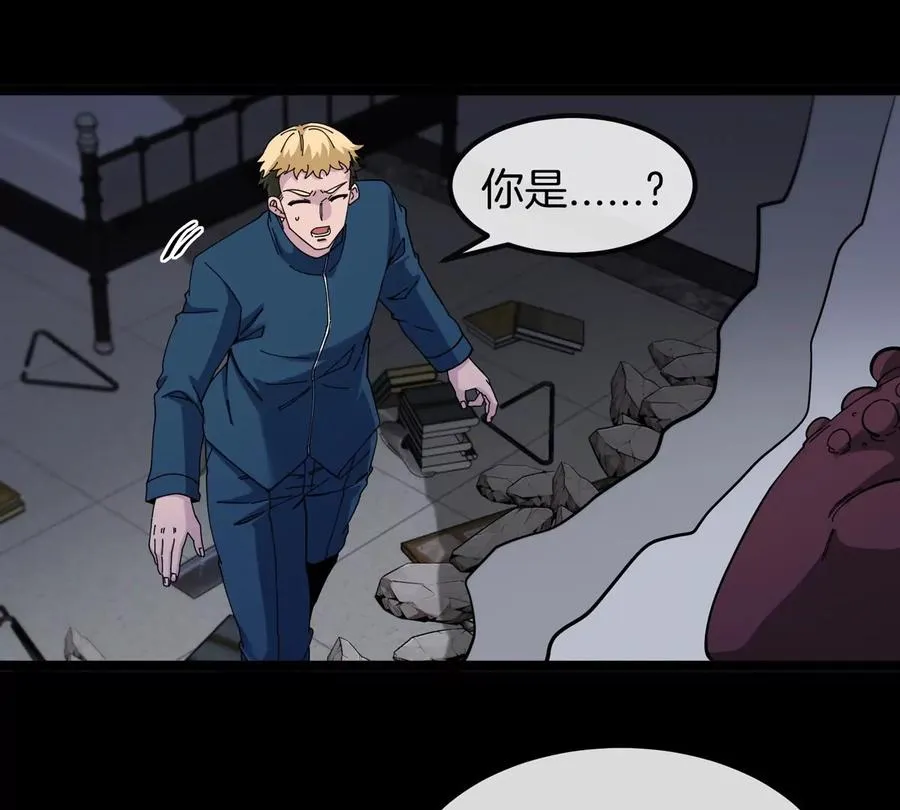 第72话 七大罪之欺骗86