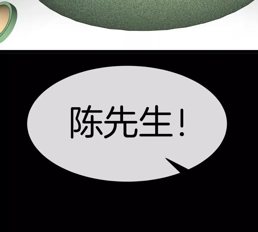 第72话 七大罪之欺骗79