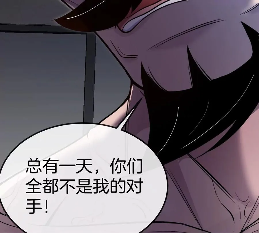 第71话 那是我爸？101
