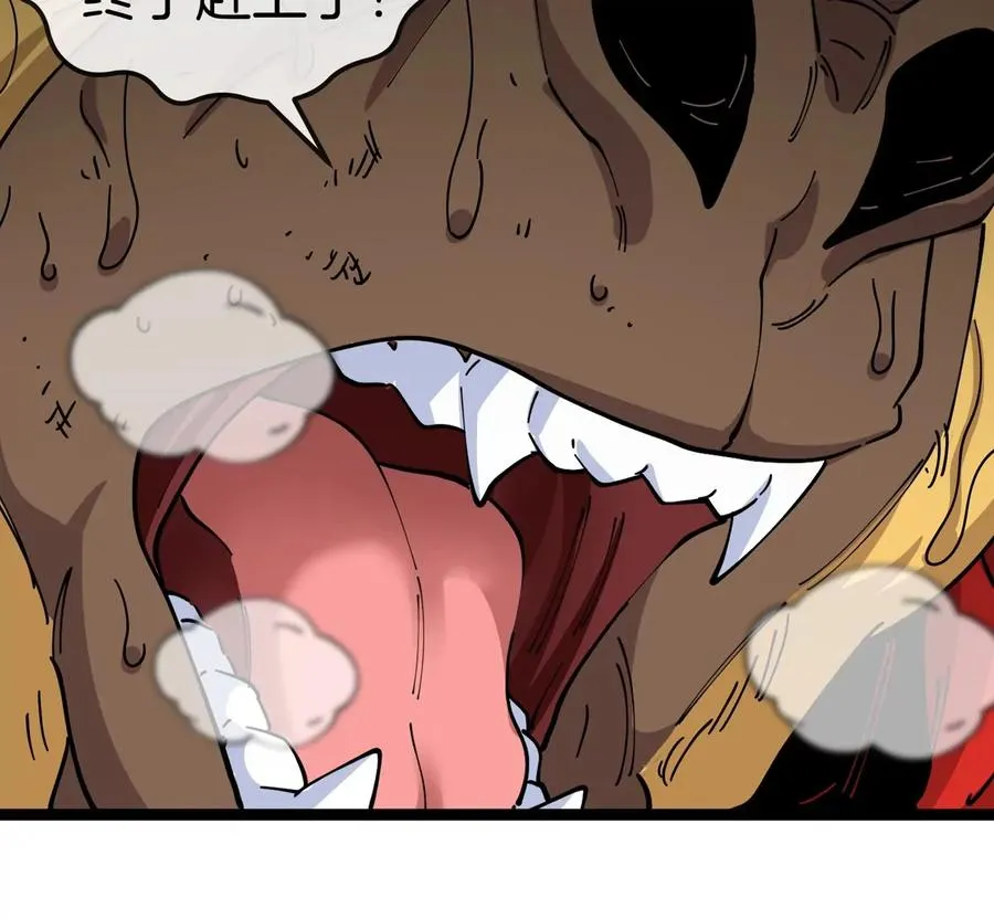 第64话 猿狼战鲧龙138
