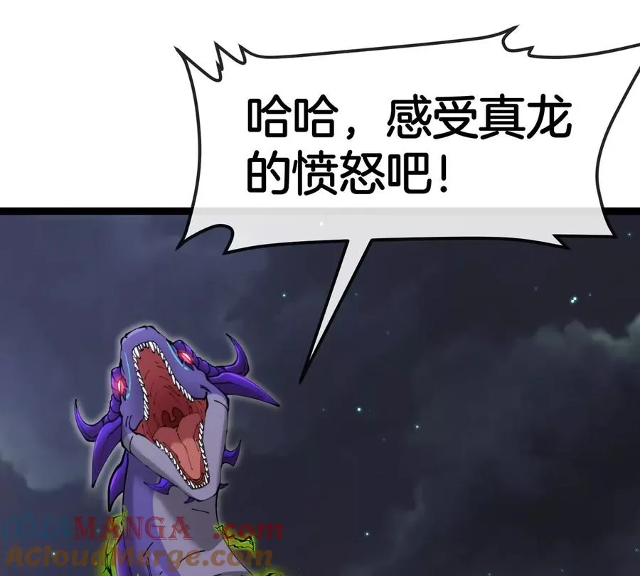 第67话 0点76