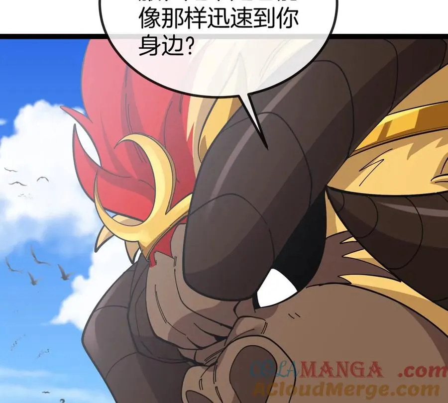 第74话 驯服傲狠60
