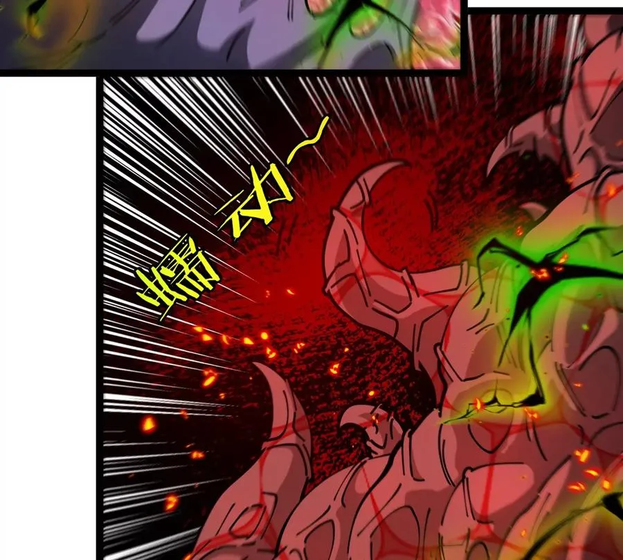 第69话 都给我陪葬！105