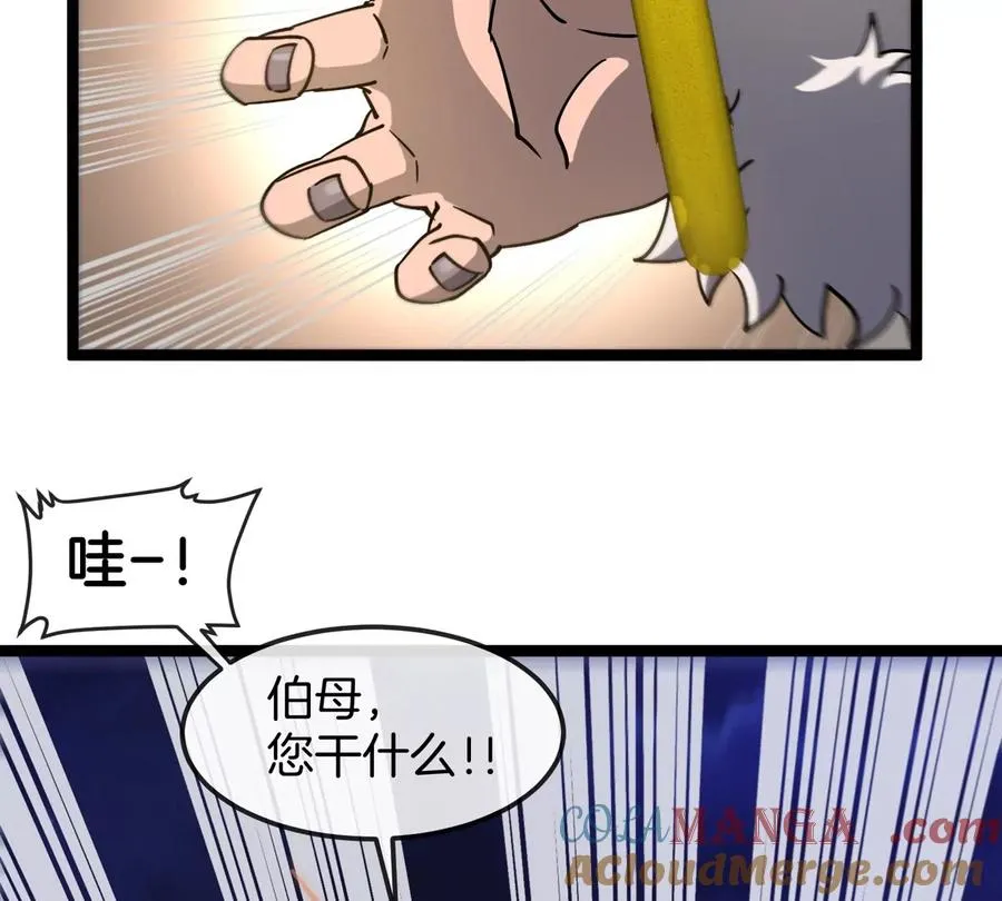 第66话 电磁炮准备88