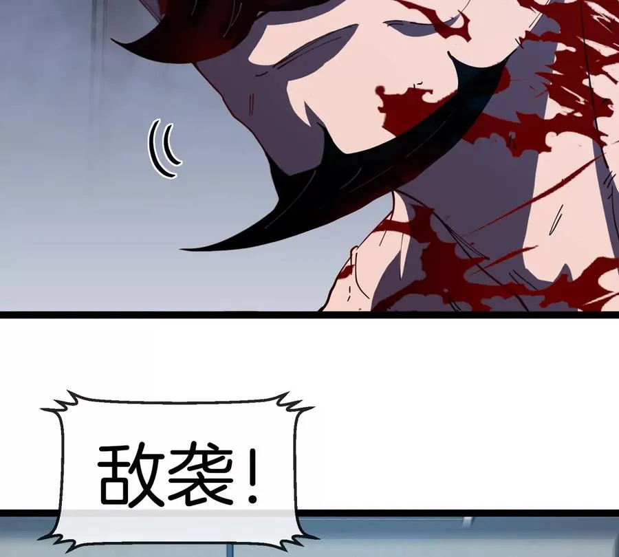 第63话 区区盘古怪兽90