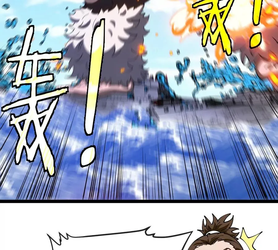 第63话 区区盘古怪兽106