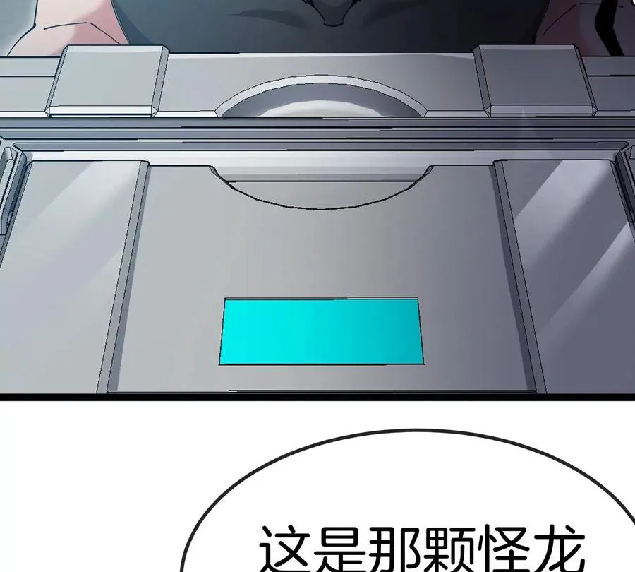 第72话 七大罪之欺骗6