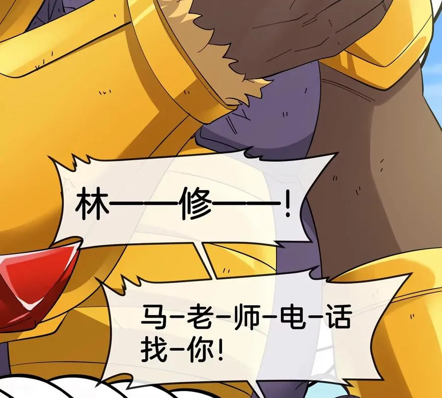 第74话 驯服傲狠77
