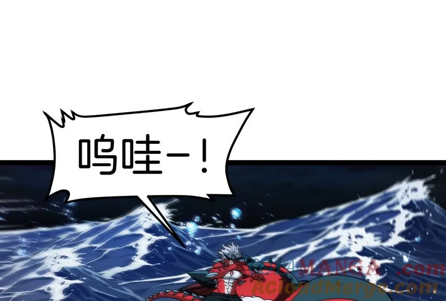 第73话 极渊岛，归我了？20