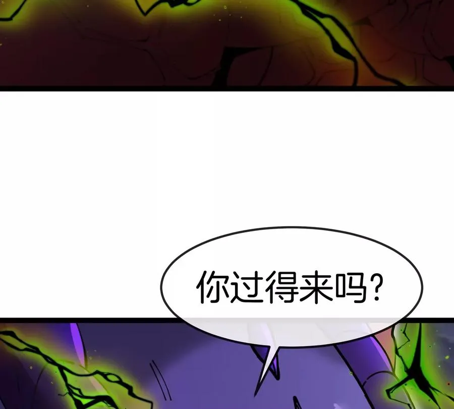 第70话 极渊岛怪兽的威力59
