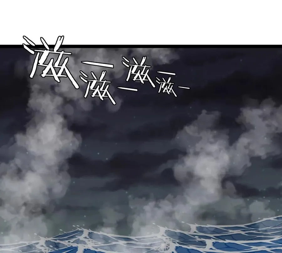 第67话 0点106