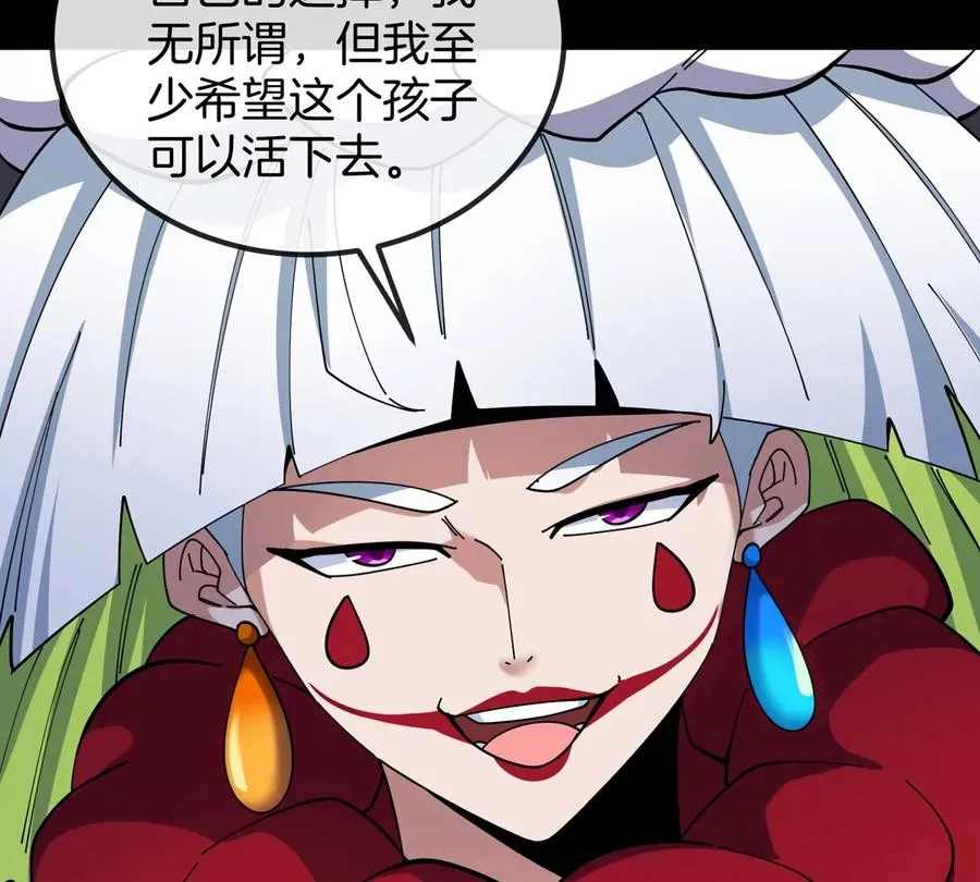 第72话 七大罪之欺骗105