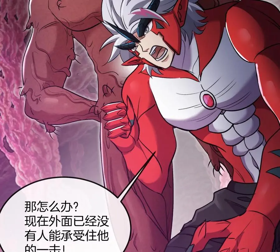 第69话 都给我陪葬！49