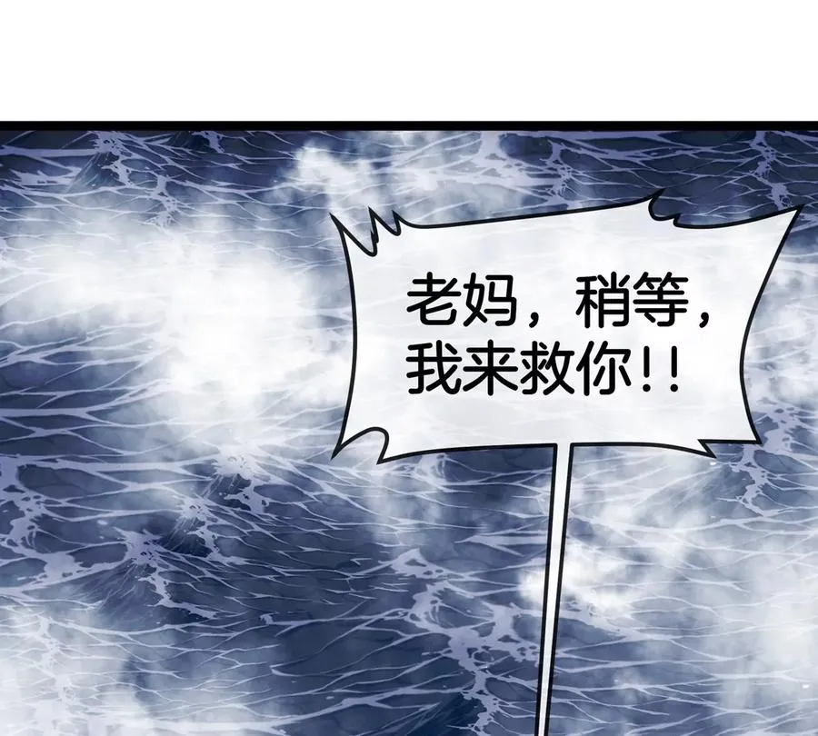 第66话 电磁炮准备13