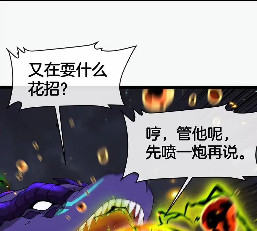 第67话 0点91