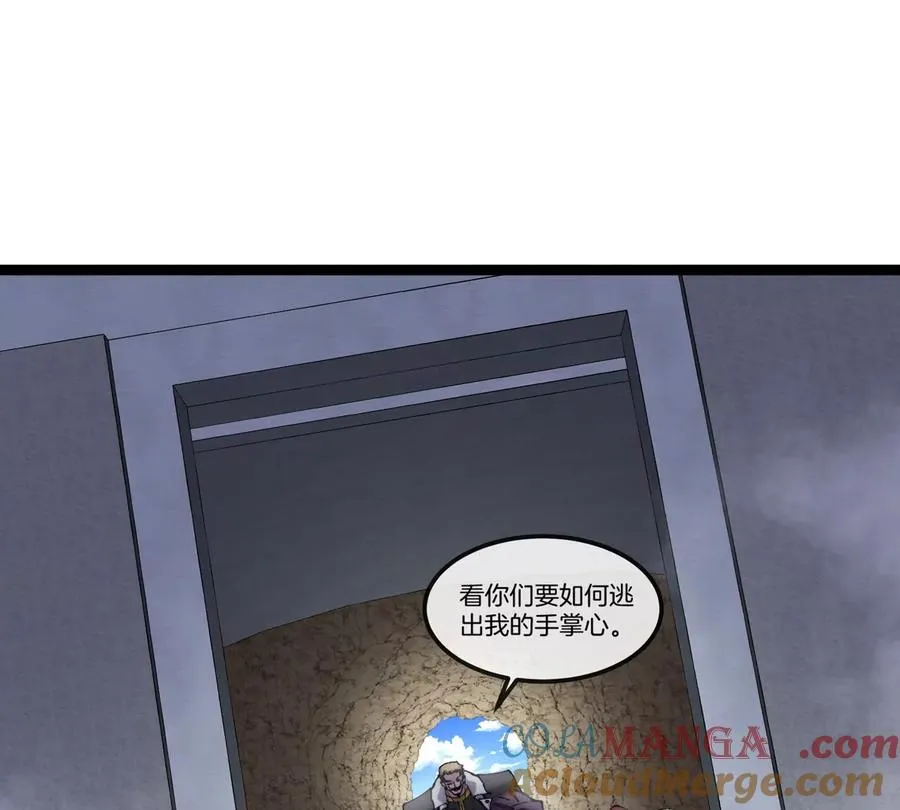 第62话 老登，看我！92