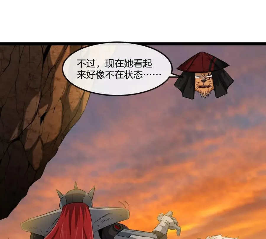 第65话 决战在即19