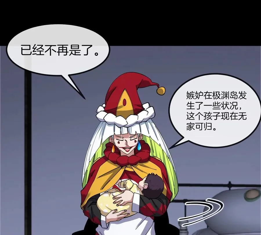 第72话 七大罪之欺骗103