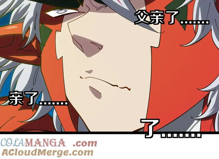 第71话 那是我爸？56